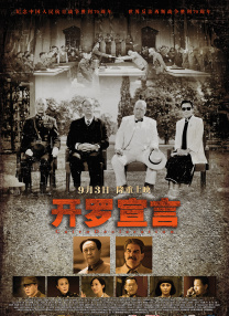亚洲乱码在线视频