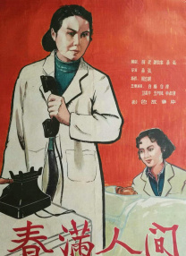 国内精自线一二区